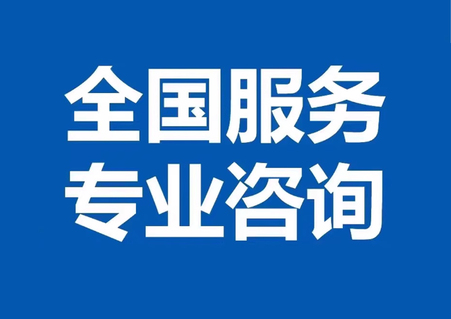 突泉封存公积金代提
