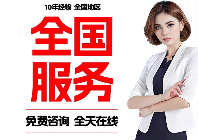 突泉在职公积金代提